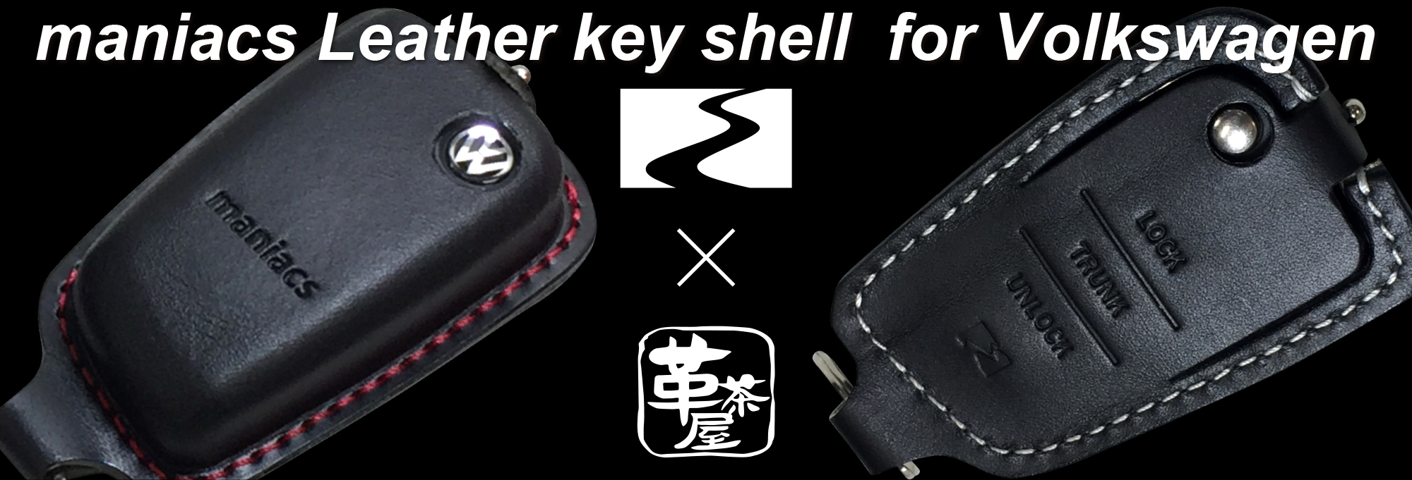 maniacs Leather key shell (VW-G type)